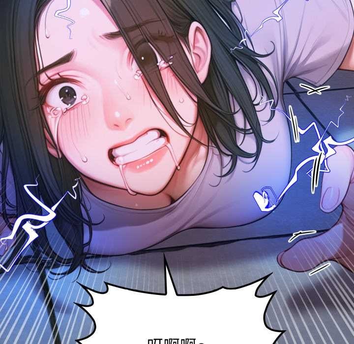 《悖島審判》漫画 第1話