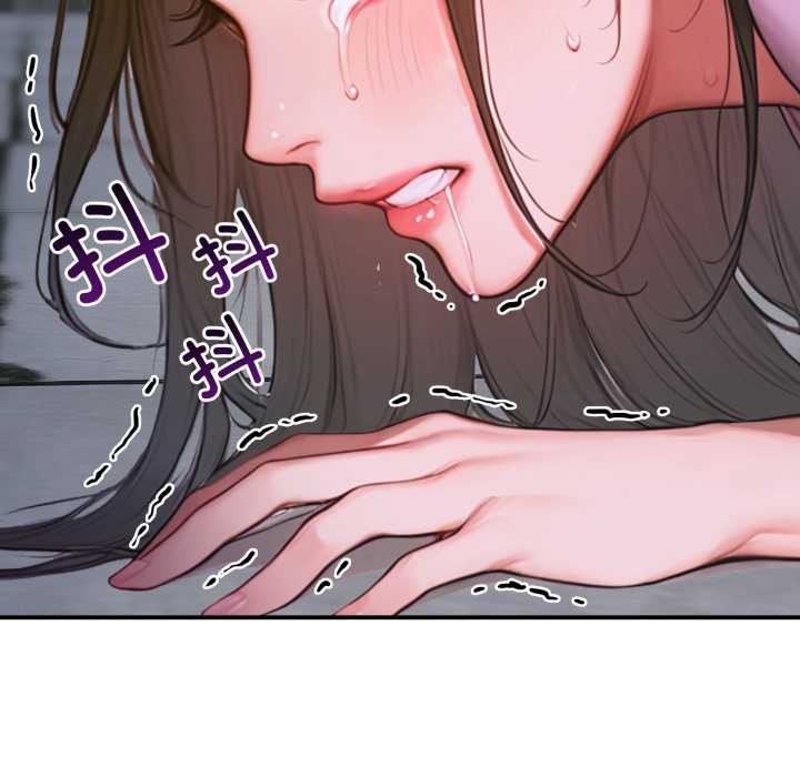 《悖島審判》漫画 第1話