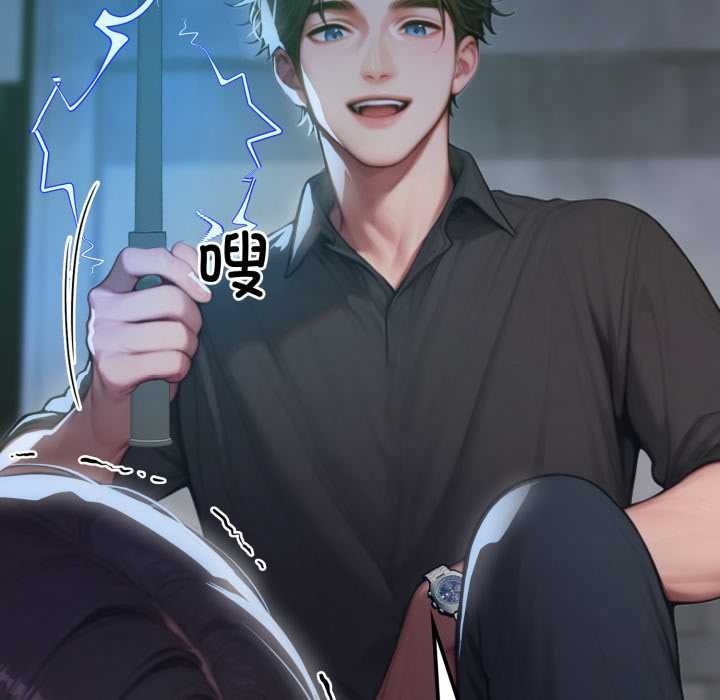 《悖島審判》漫画 第1話