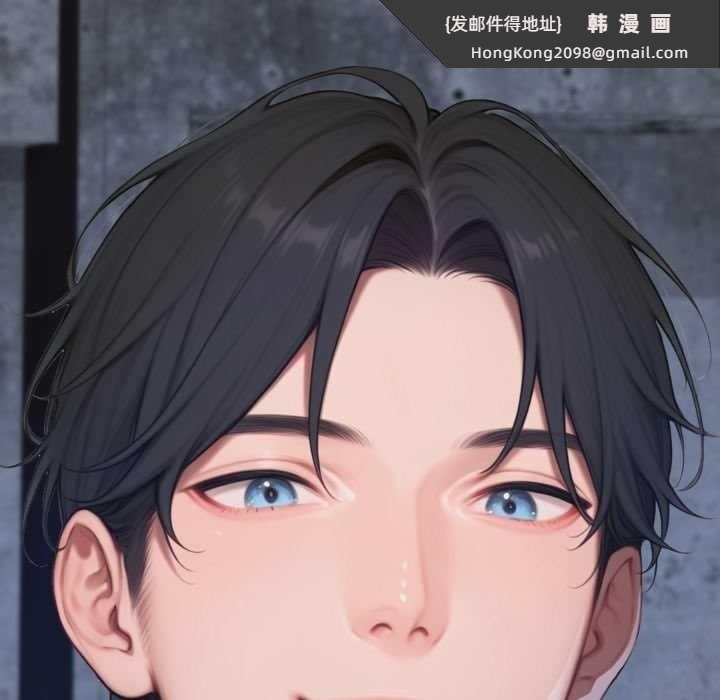 《悖島審判》漫画 第1話