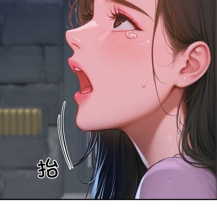 《悖島審判》漫画 第1話