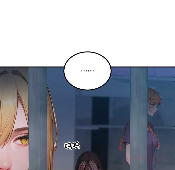 《悖島審判》漫画 第1話