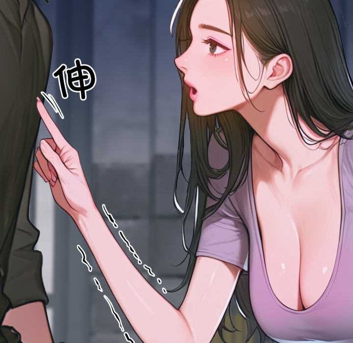 《悖島審判》漫画 第1話