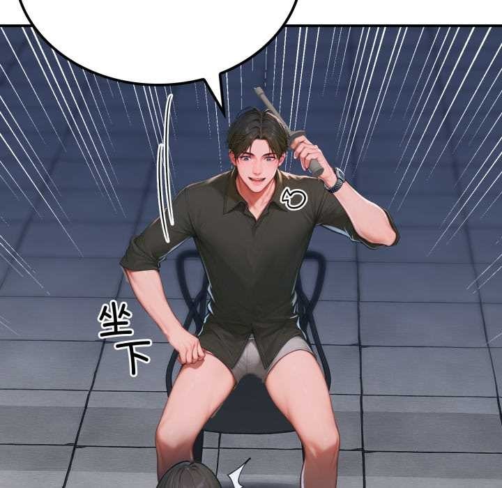 《悖島審判》漫画 第1話