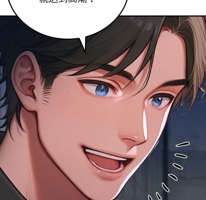 《悖島審判》漫画 第1話