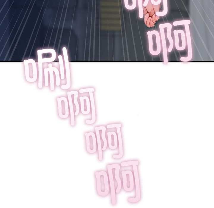 《悖島審判》漫画 第1話