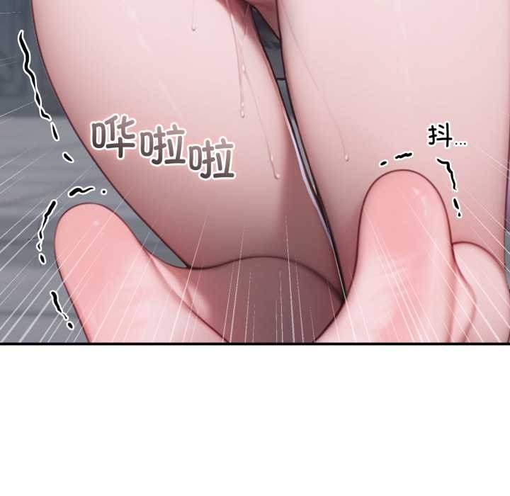 《悖島審判》漫画 第1話