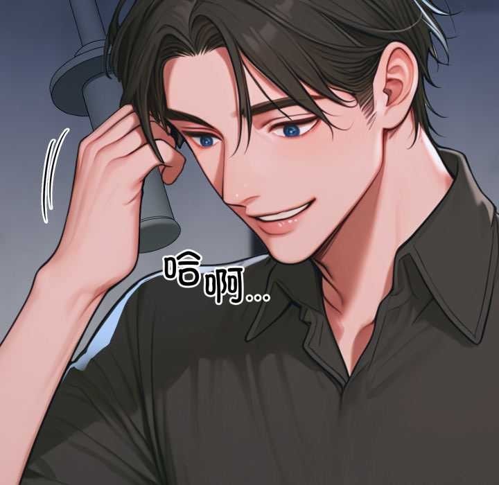 《悖島審判》漫画 第1話