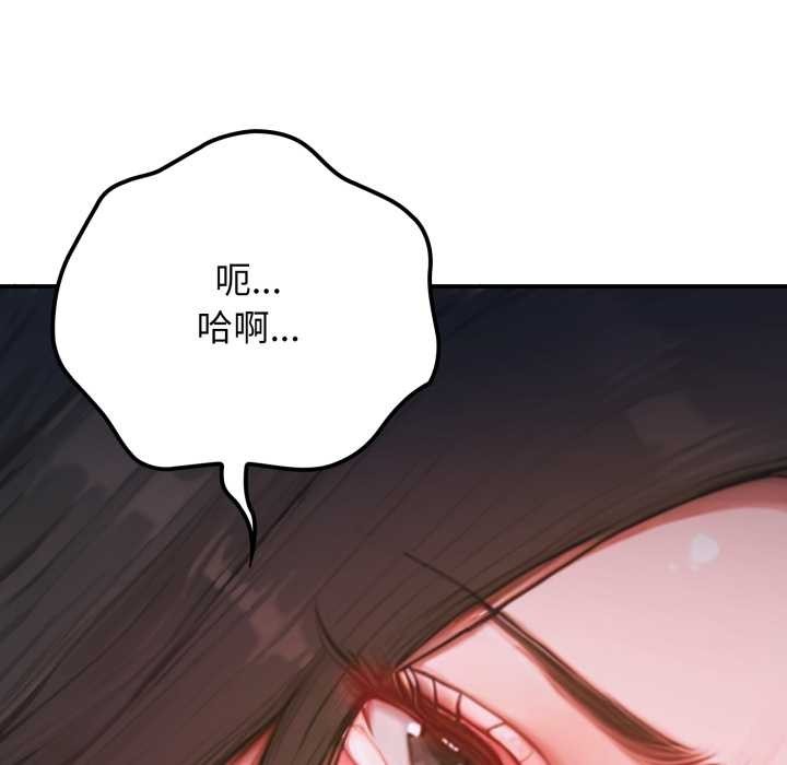 《悖島審判》漫画 第1話