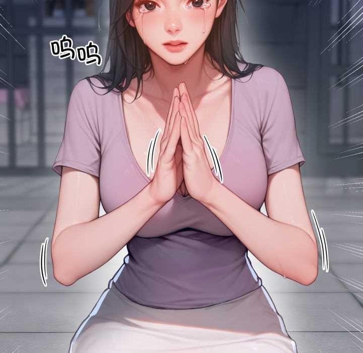 《悖島審判》漫画 第1話