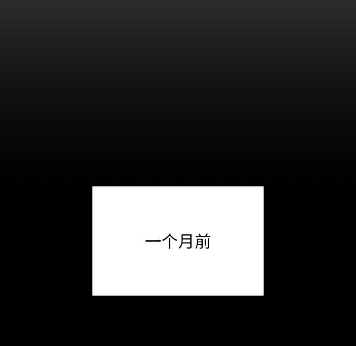 《悖島審判》漫画 第1話