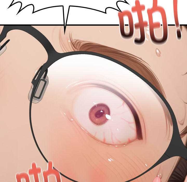 《悖島審判》漫画 第11話