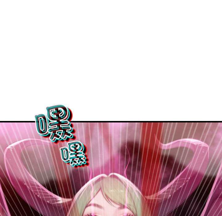 《悖島審判》漫画 第11話