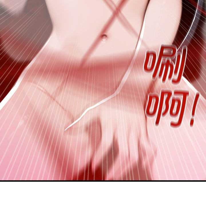 《悖島審判》漫画 第11話