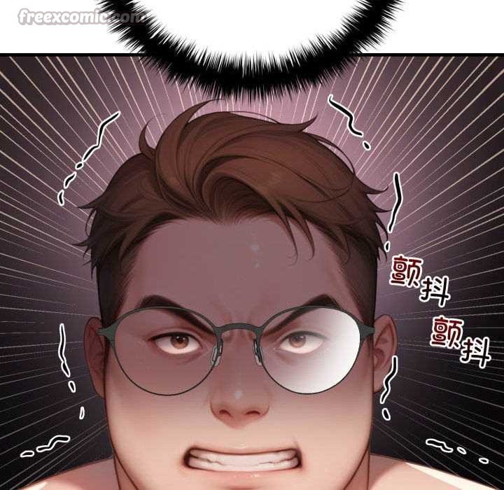 《悖島審判》漫画 第11話