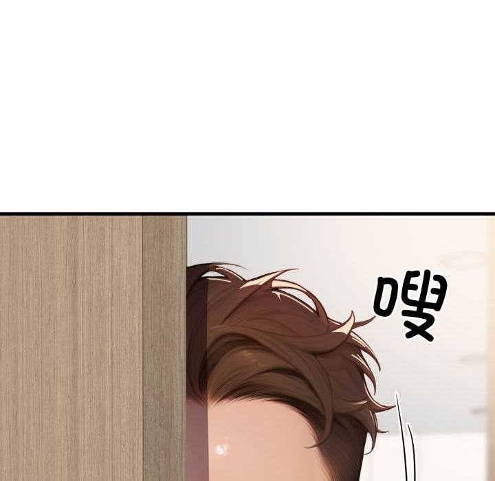 《悖島審判》漫画 第11話