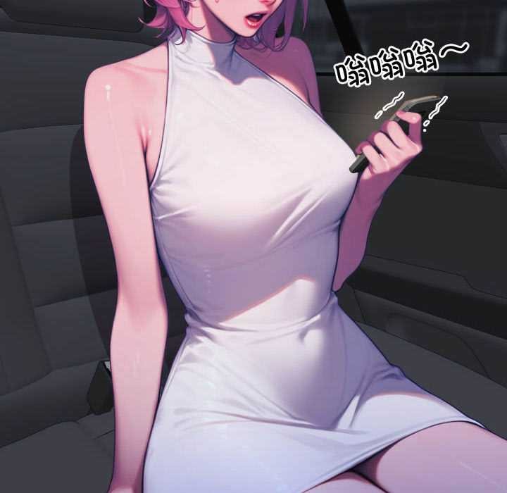 《悖島審判》漫画 第11話