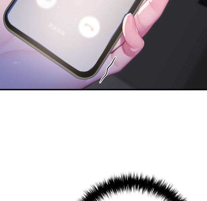 《悖島審判》漫画 第11話