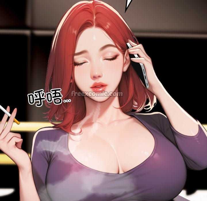 《悖島審判》漫画 第11話