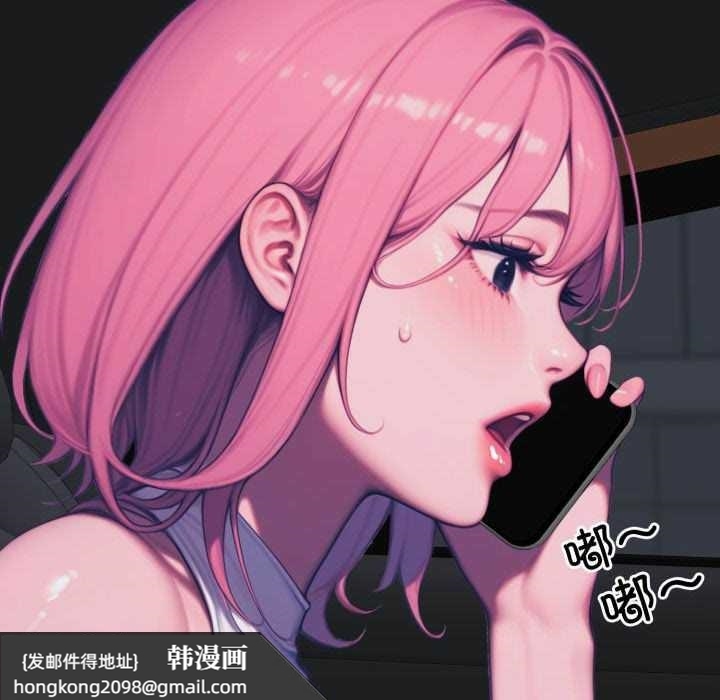 《悖島審判》漫画 第11話