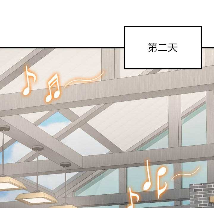 《悖島審判》漫画 第11話