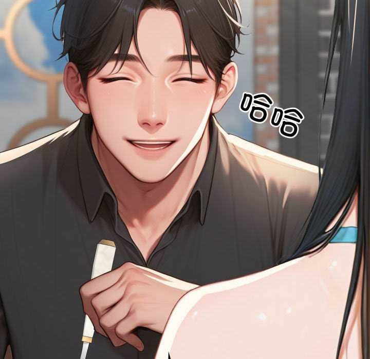 《悖島審判》漫画 第11話