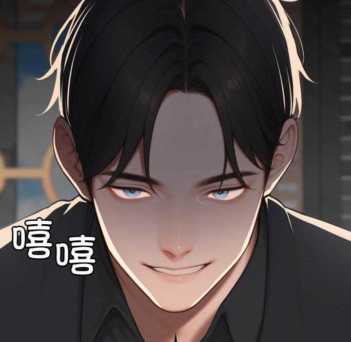 《悖島審判》漫画 第11話