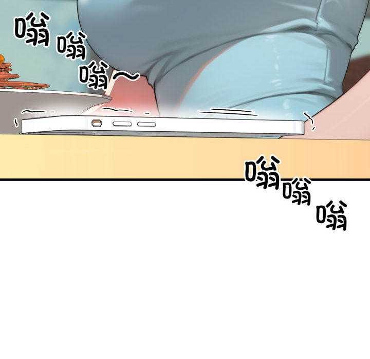 《悖島審判》漫画 第11話