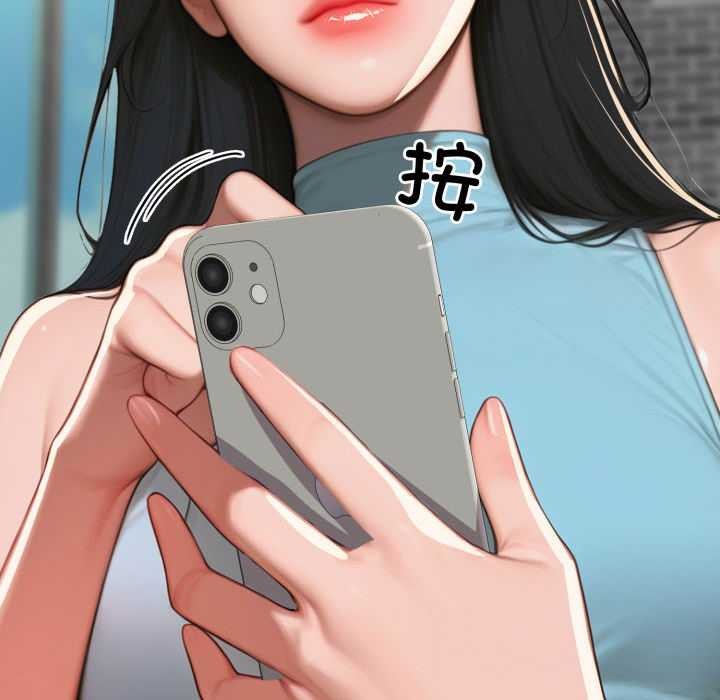 《悖島審判》漫画 第11話