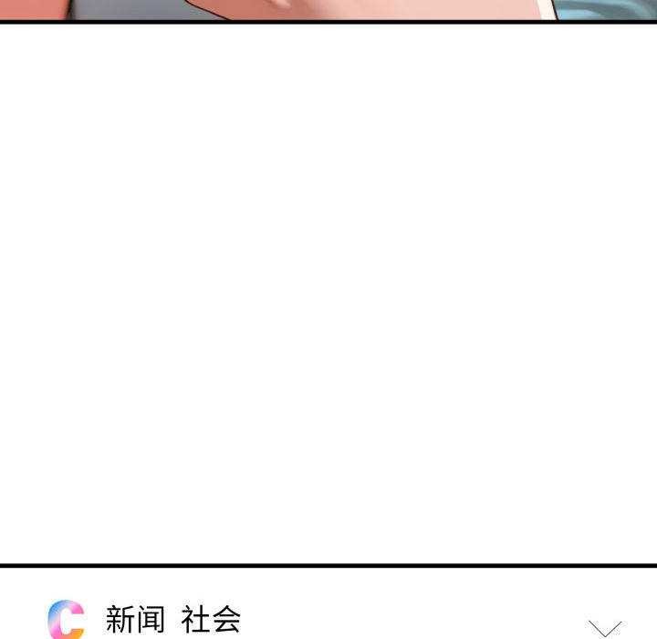 《悖島審判》漫画 第11話