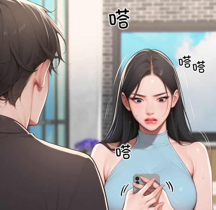 《悖島審判》漫画 第11話