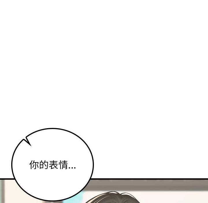 《悖島審判》漫画 第11話