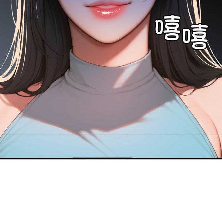 《悖島審判》漫画 第11話