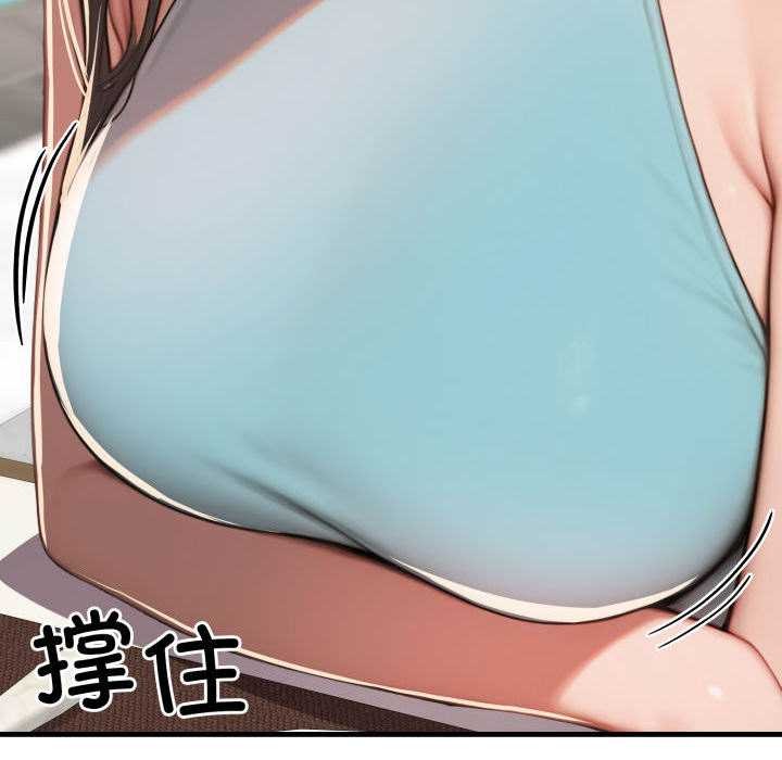 《悖島審判》漫画 第11話