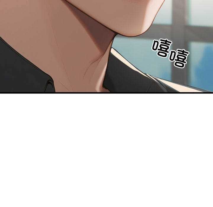 《悖島審判》漫画 第11話