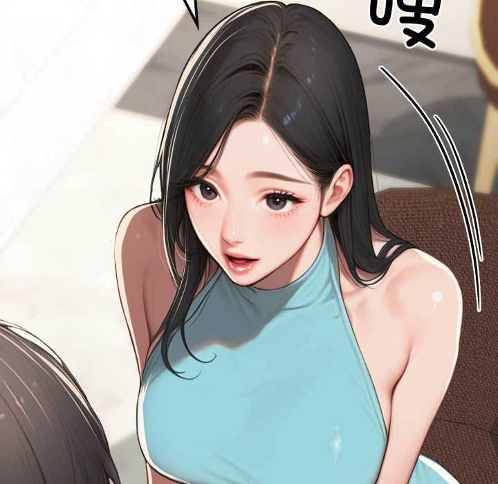 《悖島審判》漫画 第11話