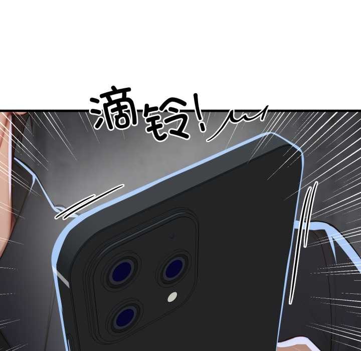 《悖島審判》漫画 第12話