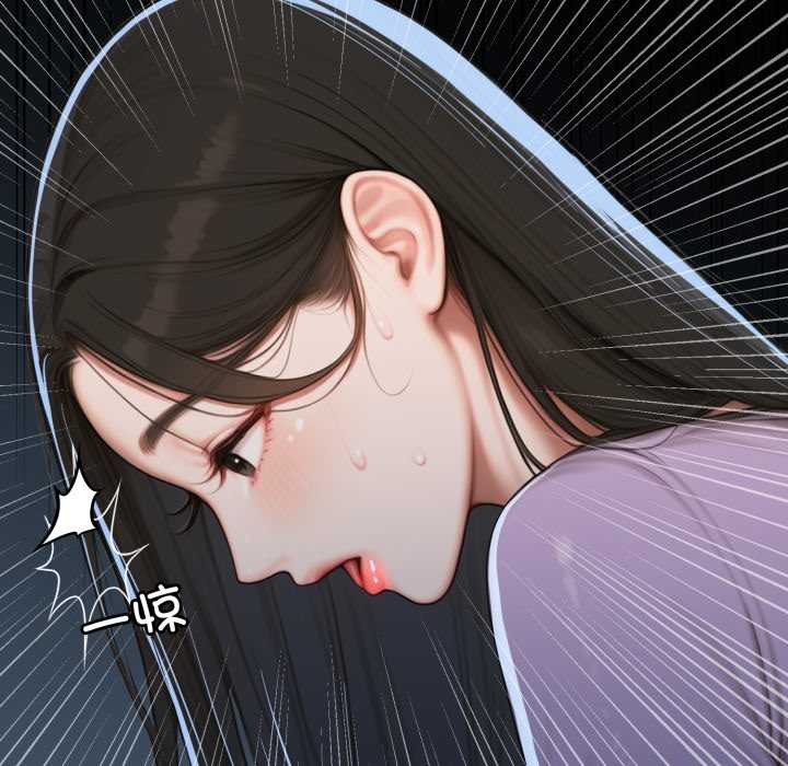 《悖島審判》漫画 第12話