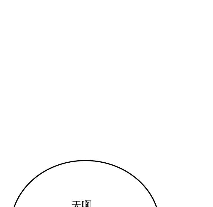 《悖島審判》漫画 第12話