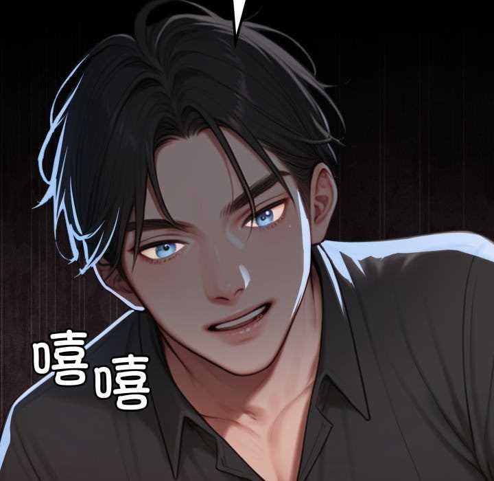 《悖島審判》漫画 第12話