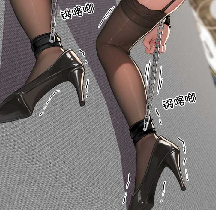 《悖島審判》漫画 第12話