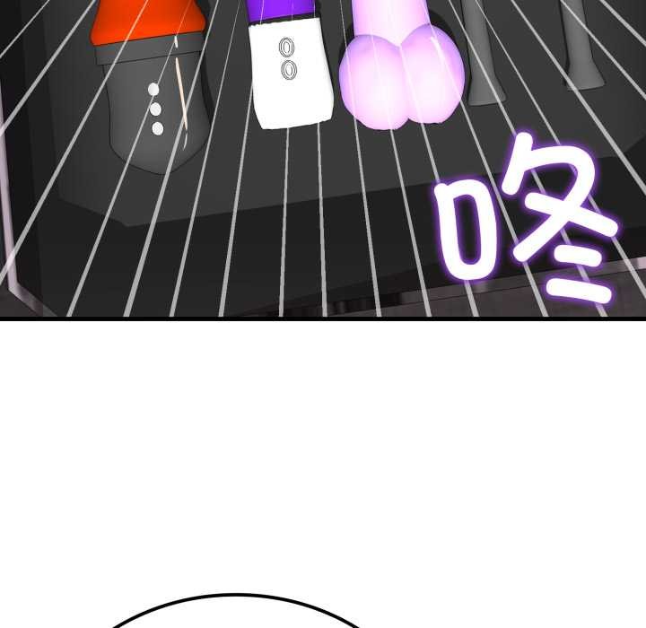 《悖島審判》漫画 第12話