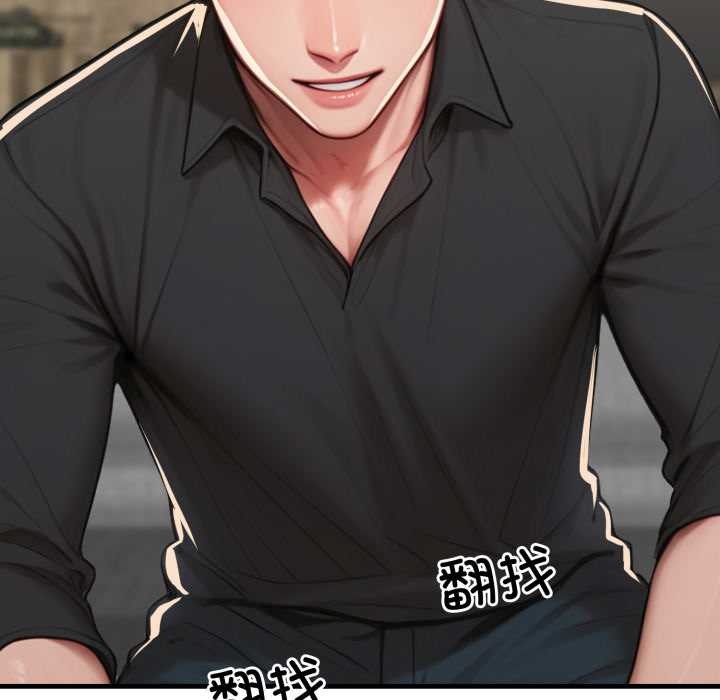 《悖島審判》漫画 第12話