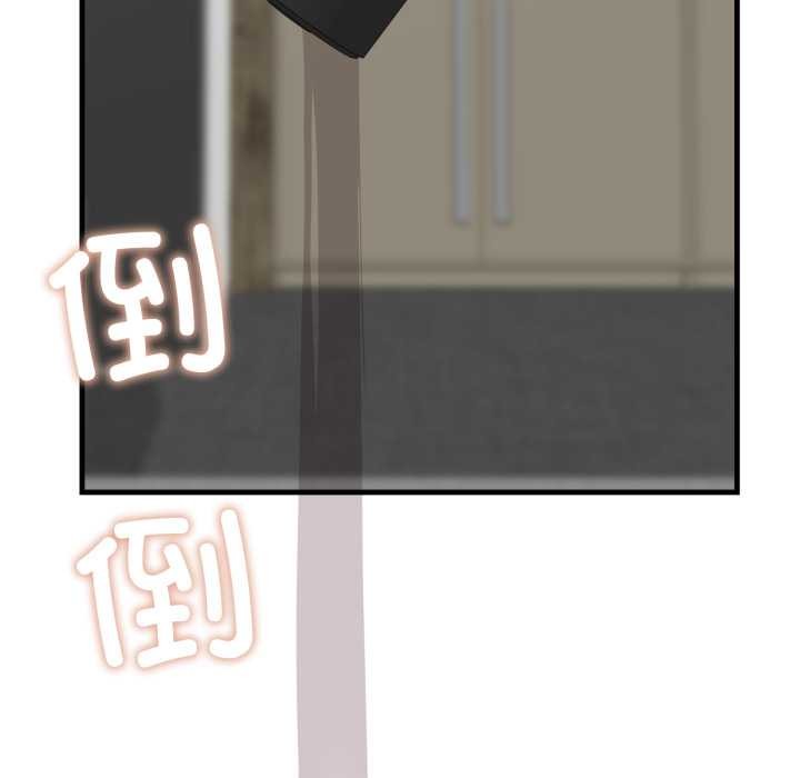 《悖島審判》漫画 第12話