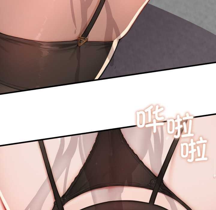 《悖島審判》漫画 第12話