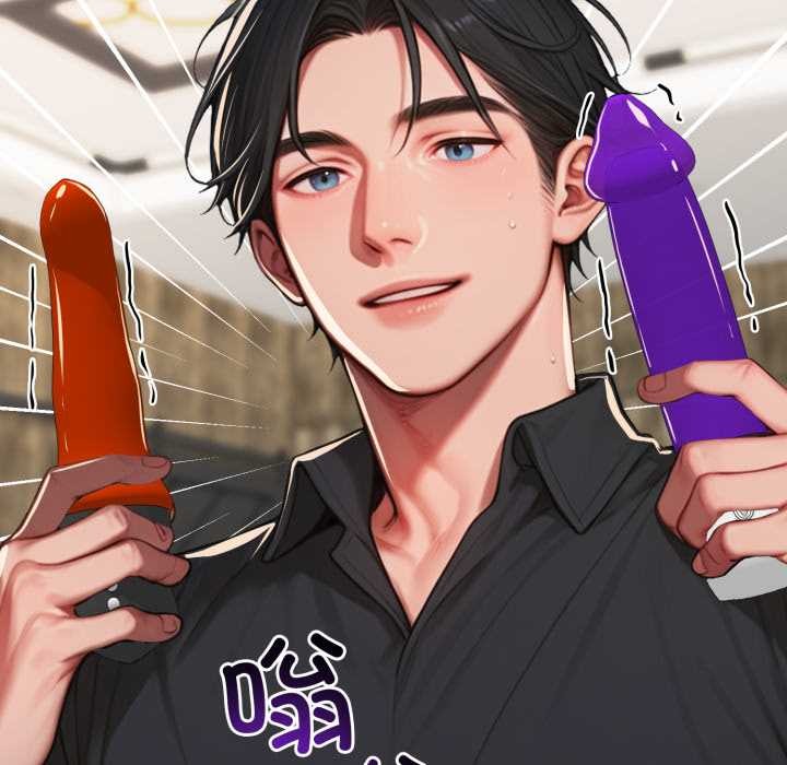 《悖島審判》漫画 第12話