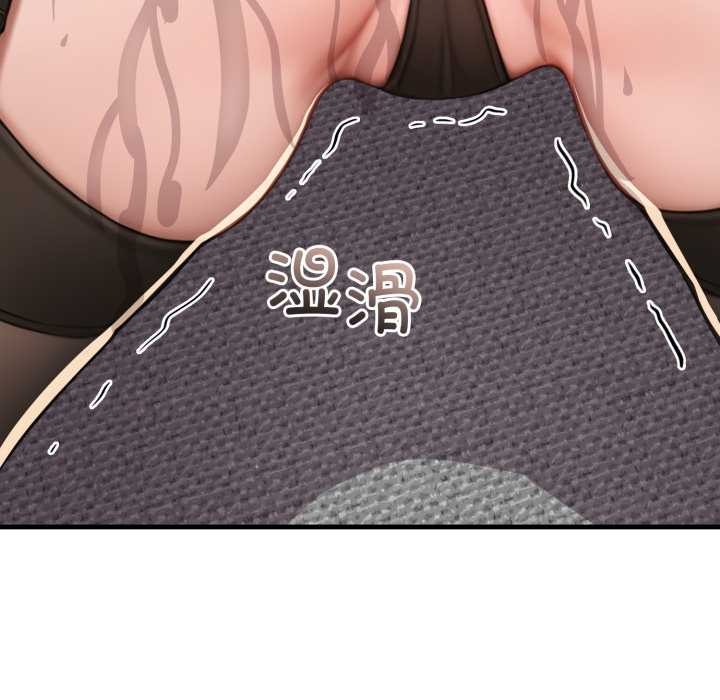 《悖島審判》漫画 第12話