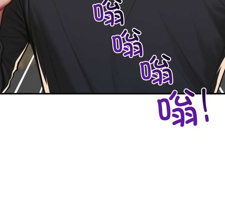 《悖島審判》漫画 第12話