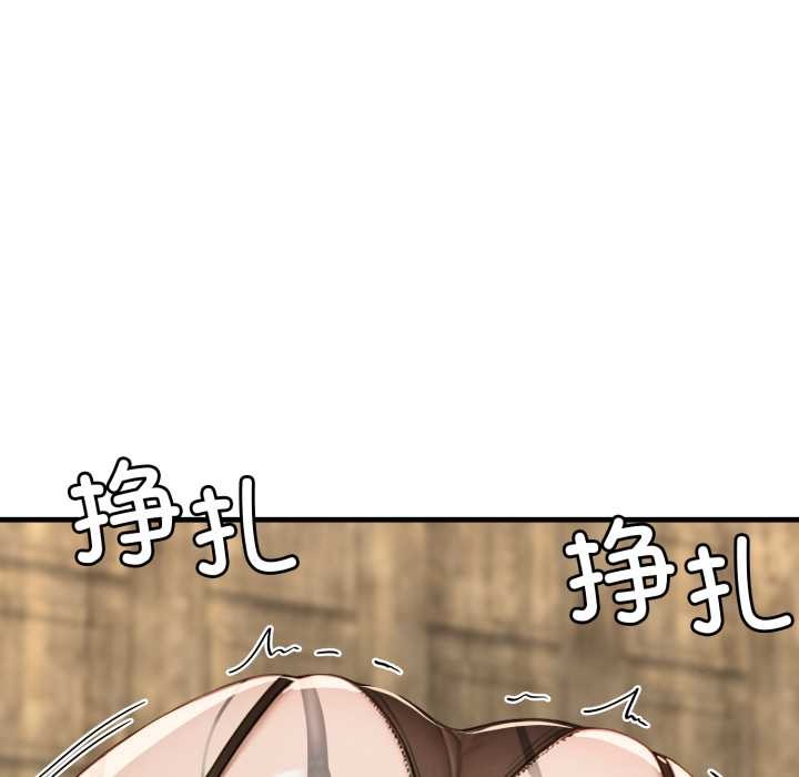 《悖島審判》漫画 第12話