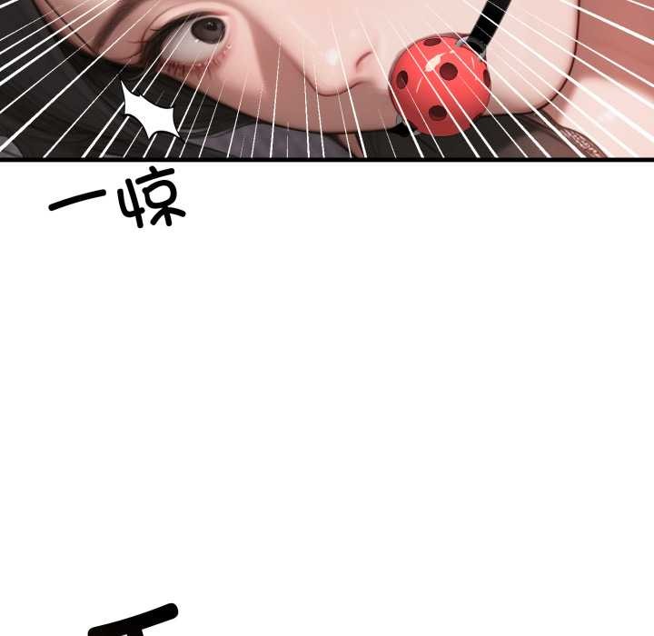 《悖島審判》漫画 第12話